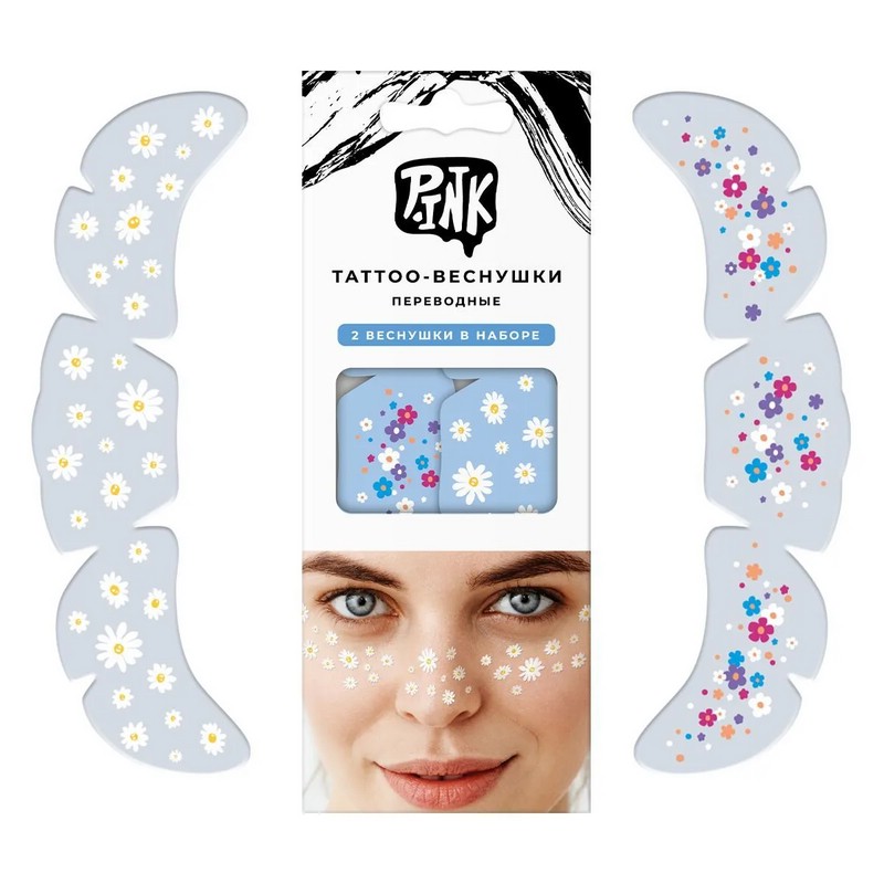 Набор тату-веснушек 'Ромашки'