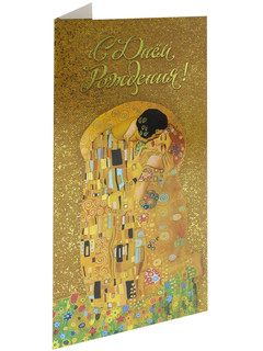 Конверт для денег 'С днем рождения. Поцелуй', артикул ФХЛ-00035 4