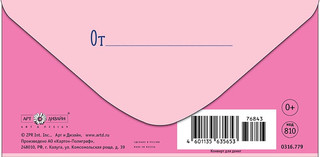 Конверт для денег 'Девочка' аниме, артикул 0316.779 2