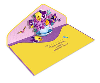 Конверт для денег 'В прекрасный День Рождения', артикул 0216.404 2