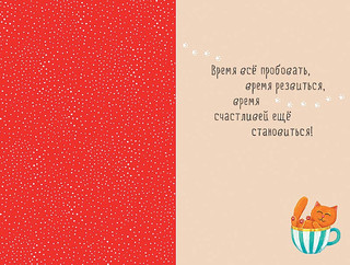 Открытка 'В День Рождения!', артикул 0165.947 2