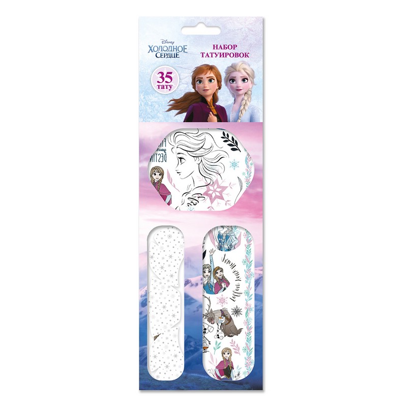 Тату переводные Холодное сердце