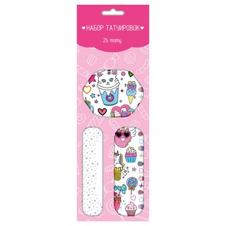 Тату переводные Сладости