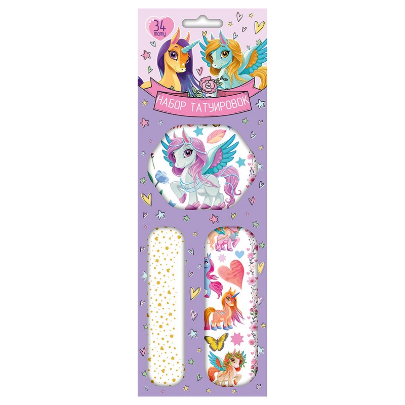 Тату переводные Единороги