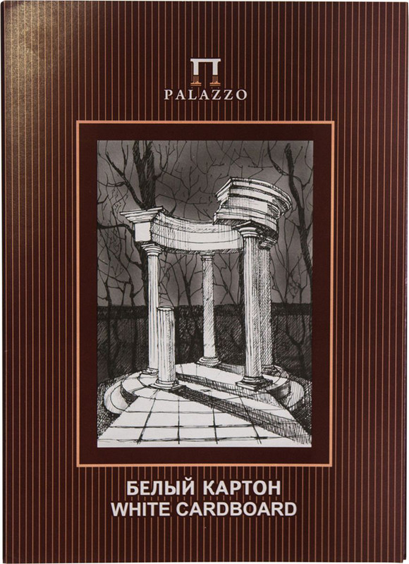 Картон белый А4, 10 листов, 'Беседка', 200 гр/м2