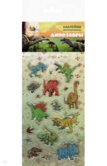 Набор леденцовых наклеек. Динозавры