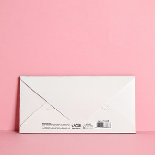 Конверт деревянный резной 'Свадьба' (кольца) 16.5 х 8 см 3