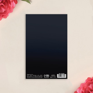 Открытка «Для тебя», кошка, 12 х 18 см 2