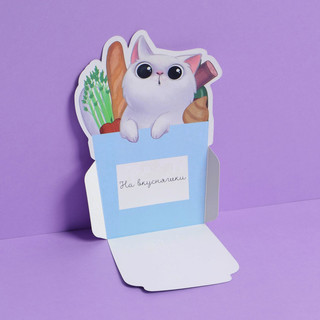 Открытка-конверт для денег «На хотелки», кот, 12 x 17 см 2