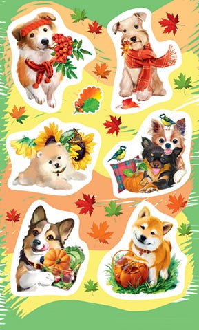 Наклейки 'Собаки. Осень', артикул 0-11-643