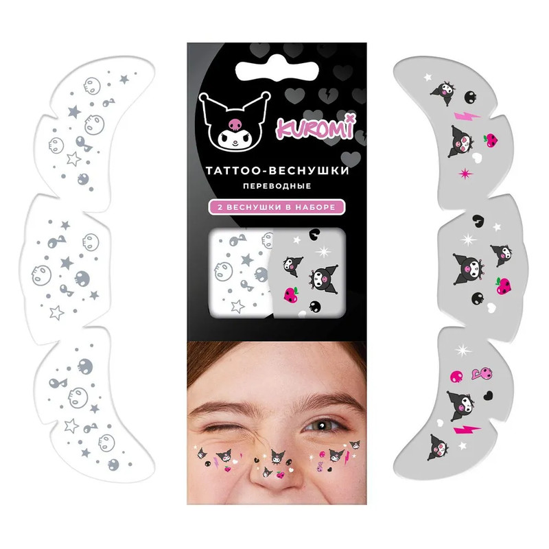 Тату-веснушки переводные для лица 'Куроми'