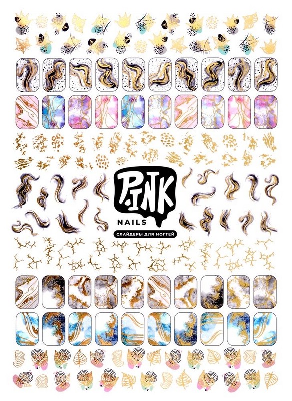 Слайдеры (стикеры) для ногтей А5 (Мрамор), фольга