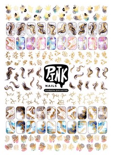 Слайдеры (стикеры) для ногтей А5 (Мрамор), фольга