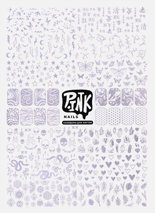 Слайдеры (стикеры) для ногтей А5 (Серебро), фольга