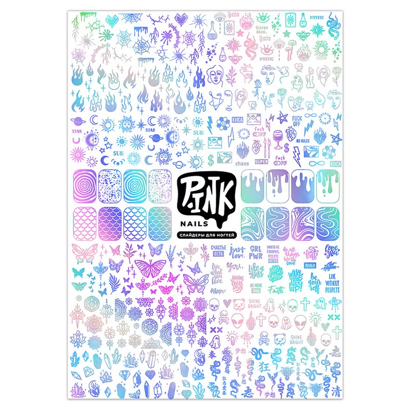 Слайдеры (стикеры) для ногтей А5 (Голография), фольга