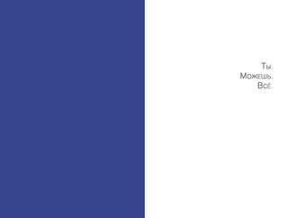 Открытка 'Телефон, наушники, часы', артикул 0166.769 2