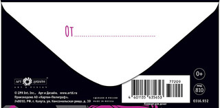 Конверт для денег 'Девушка' аниме, артикул 0316.932 2