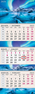 Квартальный трехблочный календарь 'Северное сияние 2024', артикул 0607.207