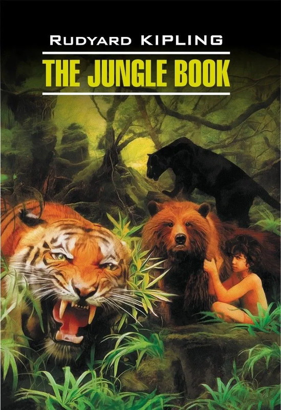 Книга джунглей / The Jungle Book