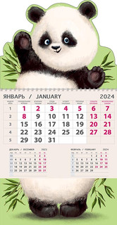 Календарь 'Панда' 2024, артикул 0609.104