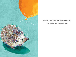 Открытка 'В День Рождения!', артикул 0165.976 2