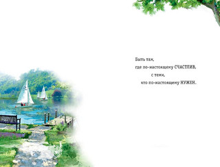 Открытка 'В День Рождения', артикул 0166.772 2