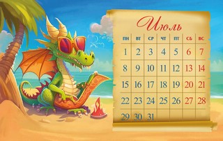 Календарь-домик 2024 'Драконы' 5