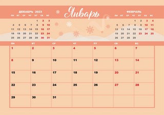 Календарь 2024 'Дракон' настенный отрывной 4