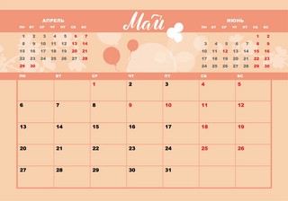 Календарь 2024 'Дракон' настенный отрывной 5