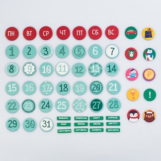 Магнит 'Вечный календарь', 40х24 см 3