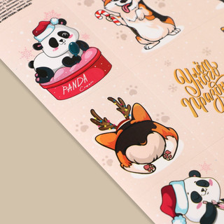 Наклейки бумажные «Улетного праздника», 11 x 15.5 см 2