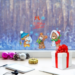 Наклейка интерьерная «Вязаные мишки», 21 х 29,7 см 2