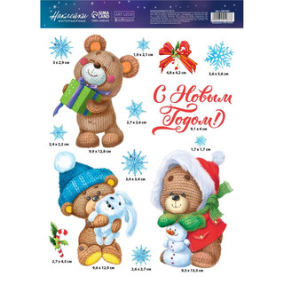 Наклейка интерьерная «Вязаные мишки», 21 х 29,7 см 3