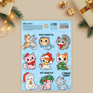 Наклейки бумажные «Милые персонажи», c раскраской, 11 x 15.5 см 2