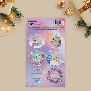 Наклейки бумажные «Дракоша», на подарки, 9 x 16 см 1