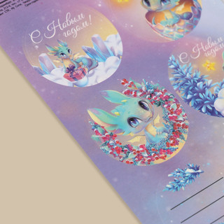 Наклейки бумажные «Дракоша», на подарки, 9 x 16 см 2