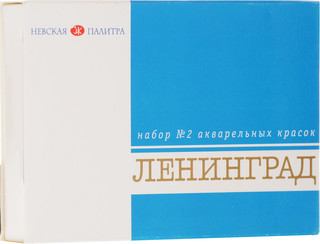 Акварельные художественные краски 'Ленинград' 16 цветов