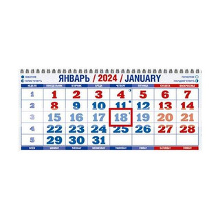 Календарь 2024 'Год дракона' квартальный, 31х68 см 3