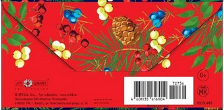 Конверт для денег 'С Новым Годом' арт.0315.483 2