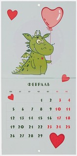 Календарь 2024 'Год дракона' настенный, 17х17 см 4