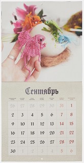 Календарь 2024 'Связать дракона' настенный, 30х30 см 4