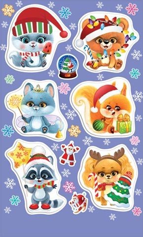 Наклейки 'Зверюшки' новогодние