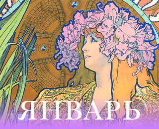 Календарь в футляре 'Искусство модерна' (Поцелуй) настольный 3