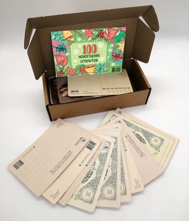 Набор открыток 'Просто 100 новогодних открыток', Даринчи 3