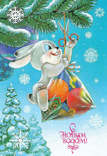 Новогоднее ассорти. Комплект из пяти открыток 3