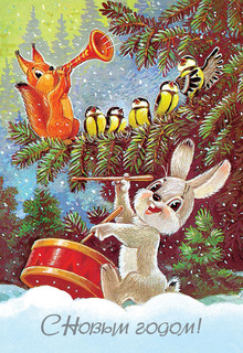 Новогоднее ассорти. Комплект из пяти открыток 4