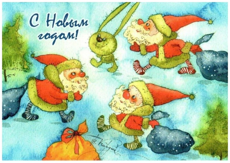 Новогоднее ассорти. Комплект из пяти открыток