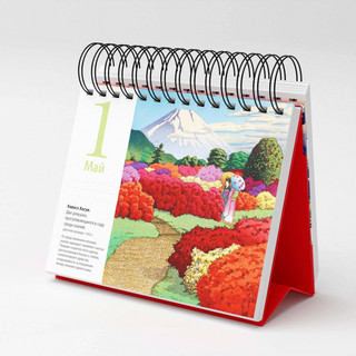 Шедевры японского искусства. Настольный календарь в футляре 5