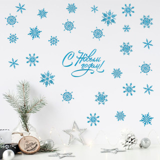 Наклейки интерьерные 'Снежинки' 21х30 см 3