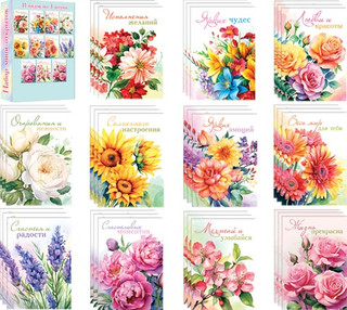 Набор мини-открыток (33 шт.), артикул 3-79-005 2